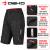 110 Cycling Baggy Short Black/Red